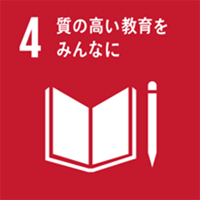 子供たちへのキャリア教育を通した未来の担い手育成