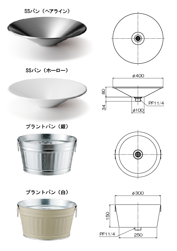 出産祝いなども豊富 エクステリアのキロYahoo 店ミズタニバルブ工業 小庭リウム パイプ Piprop PlantPan MP-CO-2Pi-NV 水栓柱  立水栓 屋外用 ad-naturam.fr
