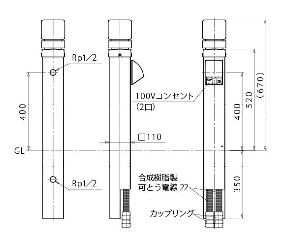 水電柱