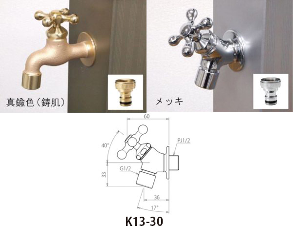 水電柱