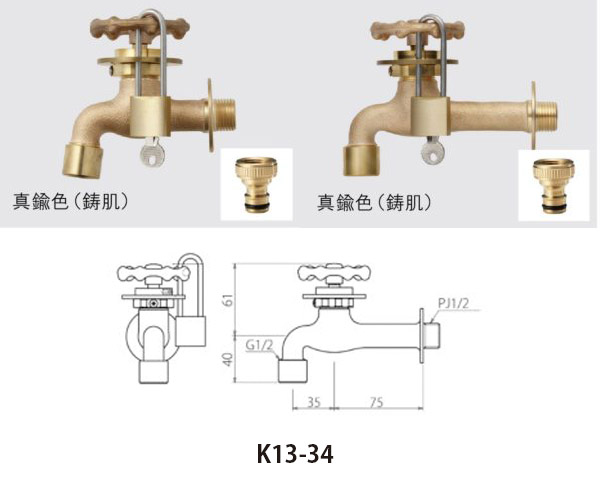 水電柱