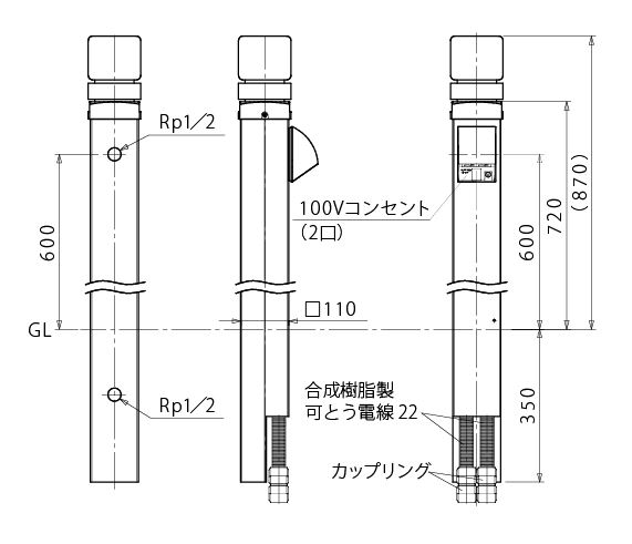 水電柱