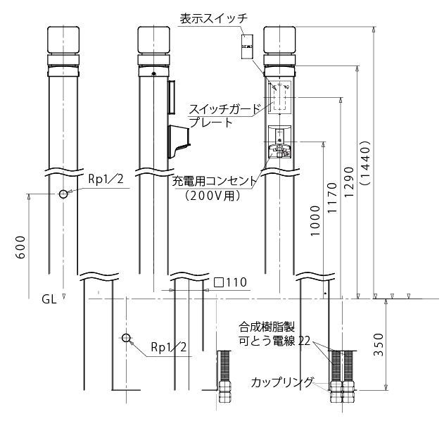 水電柱