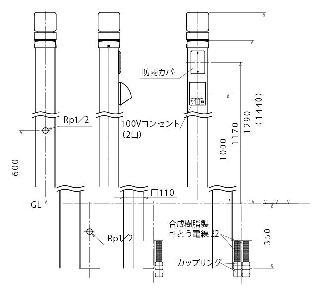 水電柱