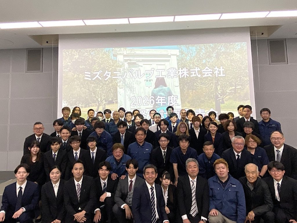 第69期経営計画発表会を開催しました！